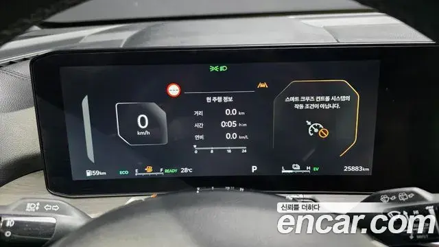 Kia Sorento 2024 — Şəkil 20/30