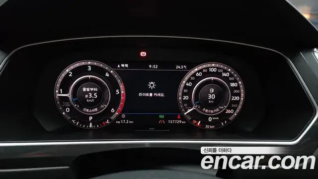 Volkswagen Tiguan 2018 — Şəkil 2/20
