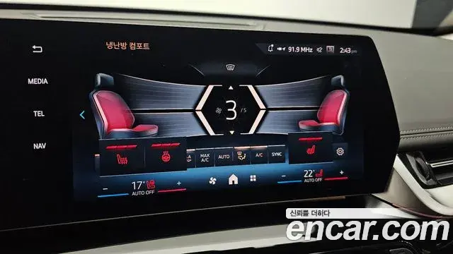BMW X1 2025 — Photo 9/34
