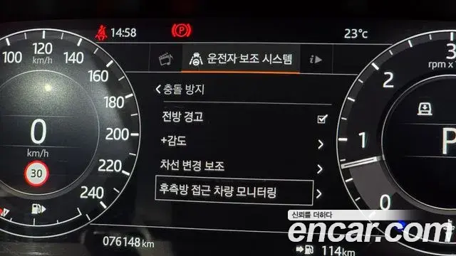 Land Rover Range Rover Sport 2019 — Photo 30/32