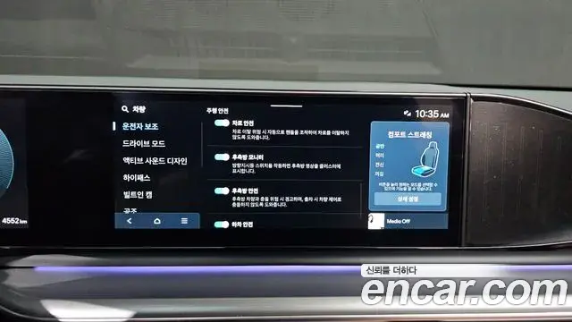 Hyundai Grandeur Hybrid 2025 — Şəkil 25/33