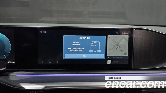 Hyundai Grandeur Hybrid 2025 — Şəkil 33/33