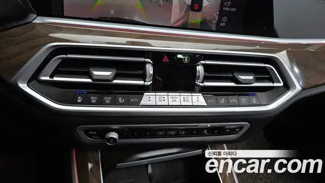 BMW X5 2021 — Şəkil 5/20