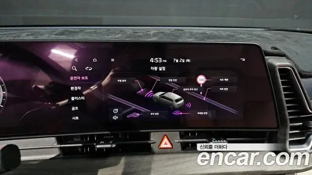 Kia Sportage 2024 — Şəkil 4/31