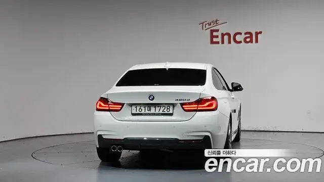 BMW 4 Series 2020 — Şəkil 17/35