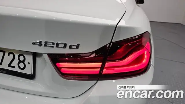 BMW 4 Series 2020 — Şəkil 12/35