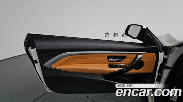 BMW 4 Series 2020 — Şəkil 14/35