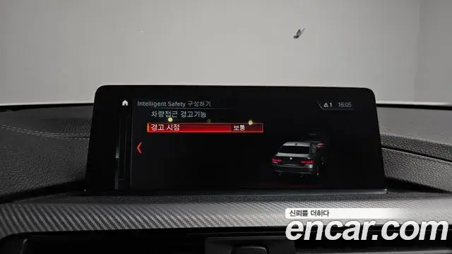 BMW 4 Series 2020 — Şəkil 5/35