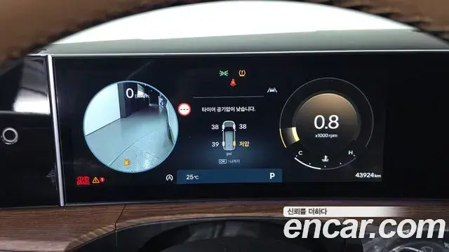 Hyundai Santa Fe 2023 — Şəkil 7/20