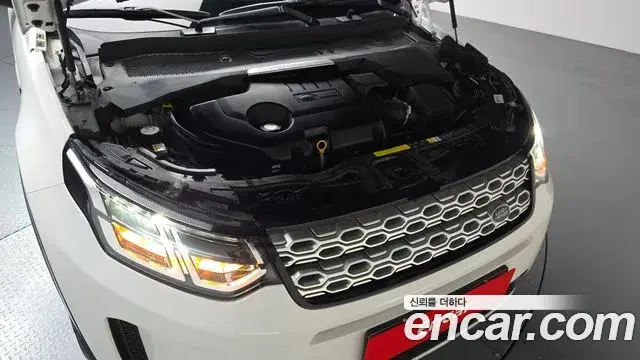 Land Rover Discovery Sport 2020 — ფოტო 6/31