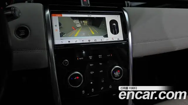 Land Rover Discovery Sport 2020 — ფოტო 15/31