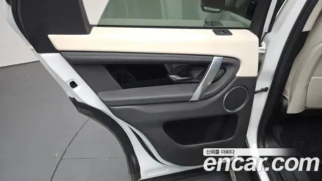 Land Rover Discovery Sport 2020 — ფოტო 12/31
