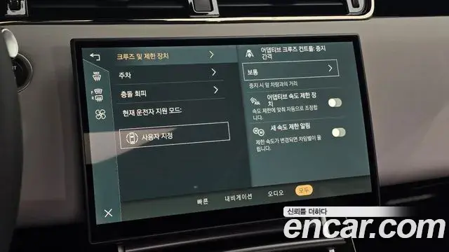 Land Rover Range Rover Evoque 2025 — Şəkil 17/20