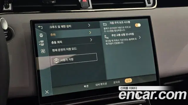 Land Rover Range Rover Evoque 2025 — Şəkil 19/20