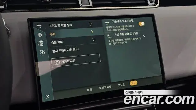 Land Rover Range Rover Evoque 2025 — Photo 20/20