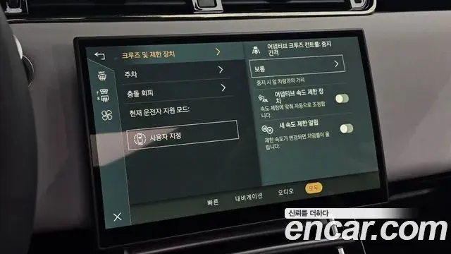 Land Rover Range Rover Evoque 2025 — Photo 15/20