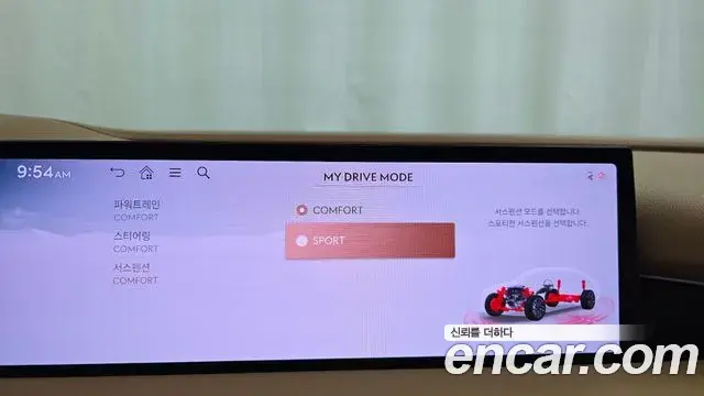 Genesis G80 2024 — ფოტო 25/36