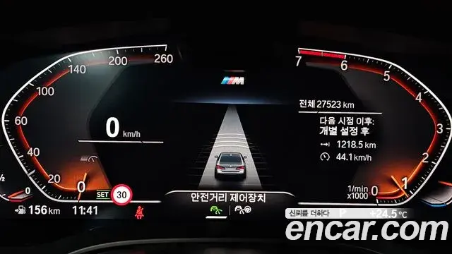 BMW 5 Series 2023 — Şəkil 4/32