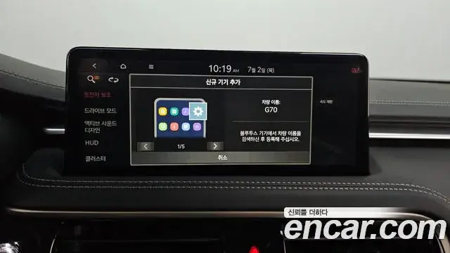 Genesis G70 2025 — ფოტო 11/33