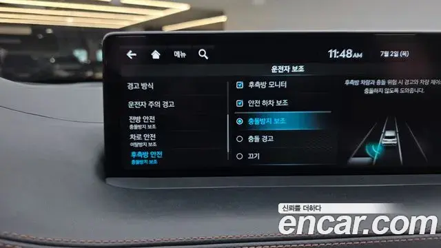 Genesis GV70 2021 — Şəkil 15/20