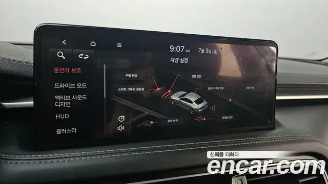 Genesis G70 2021 — Şəkil 6/30