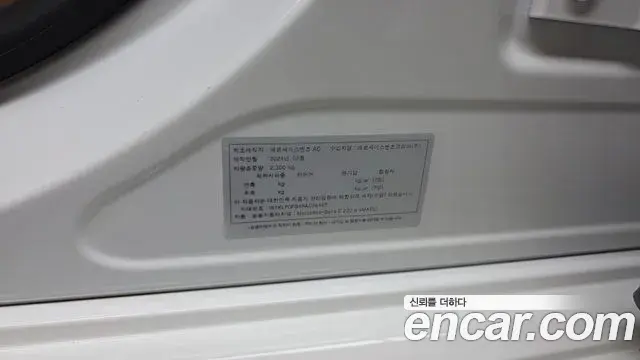 Mercedes-Benz E-Class 2024 — Photo 29/30