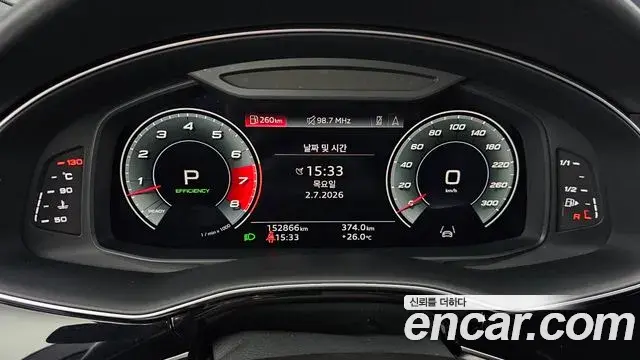 Audi Q7 2021 — Şəkil 7/20