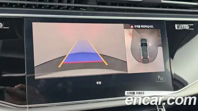 Audi Q7 2021 — Şəkil 15/20