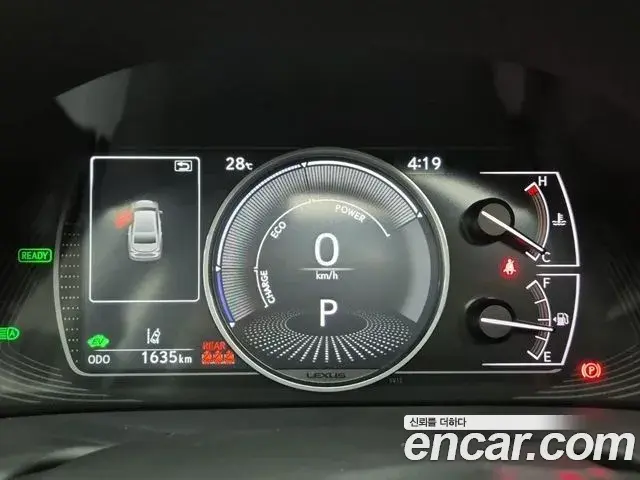 Lexus ES300h 2026 — Şəkil 8/19