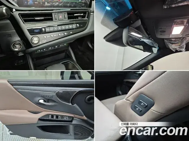 Lexus ES300h 2026 — Şəkil 6/19
