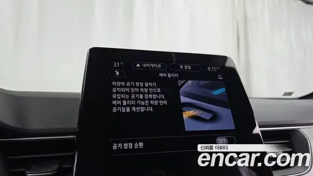 Renault Samsung Arkana 2025 — Photo 16/32