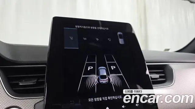 Renault Samsung Arkana 2025 — Photo 7/32