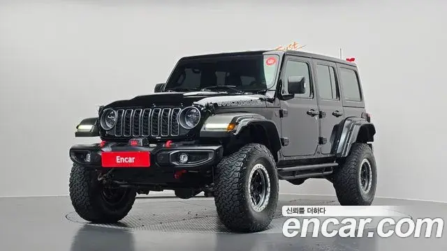 Jeep Wrangler 2023 — Photo 1/20