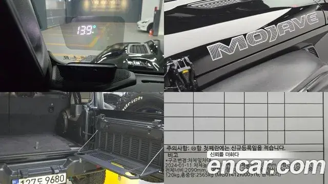 Jeep Wrangler 2023 — Photo 10/20