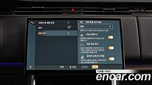 Land Rover Range Rover 2022 — ფოტო 28/40