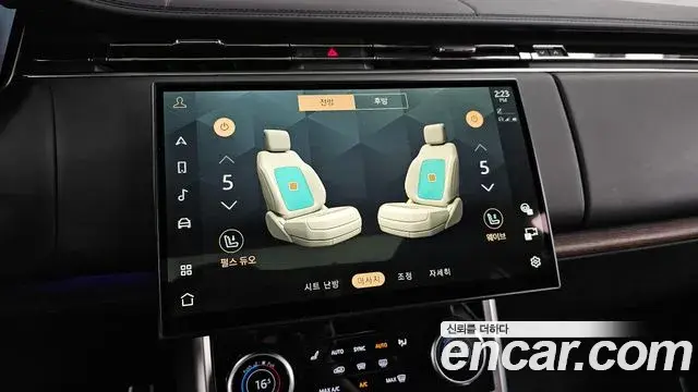 Land Rover Range Rover 2022 — ფოტო 32/40