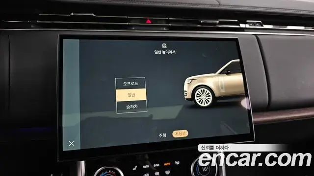 Land Rover Range Rover 2022 — ფოტო 40/40