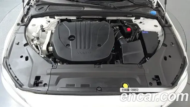 Volvo S90 2023 — ფოტო 5/20