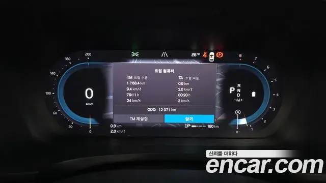 Volvo S90 2023 — ფოტო 3/20