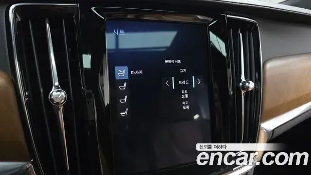 Volvo S90 2019 — ფოტო 7/34