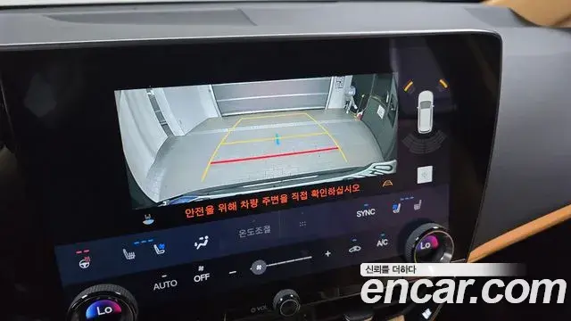 Lexus NX350h 2023 — Photo 7/31