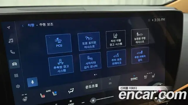 Lexus NX350h 2023 — Photo 12/31