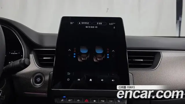 Renault Samsung XM3 2023 — Photo 5/20