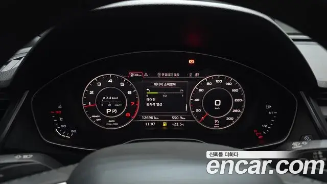 Audi Q5 2020 — ფოტო 26/31