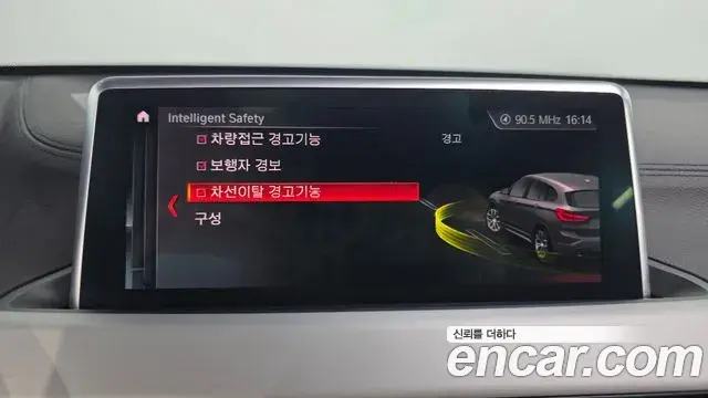 BMW X1 2022 — Şəkil 17/34