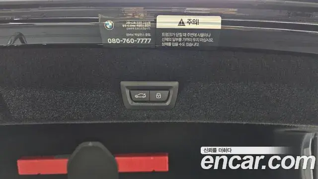 BMW 7 Series 2024 — ფოტო 3/20