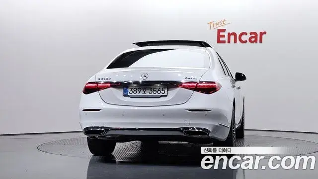 Mercedes-Benz S-Class 2025 — Photo 17/38
