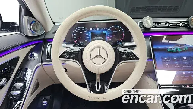 Mercedes-Benz S-Class 2025 — Photo 13/38