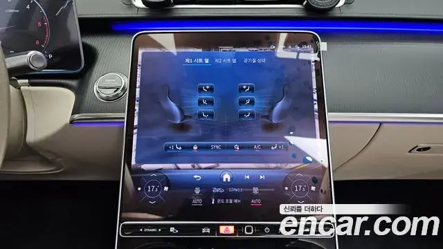 Mercedes-Benz S-Class 2025 — Photo 3/38