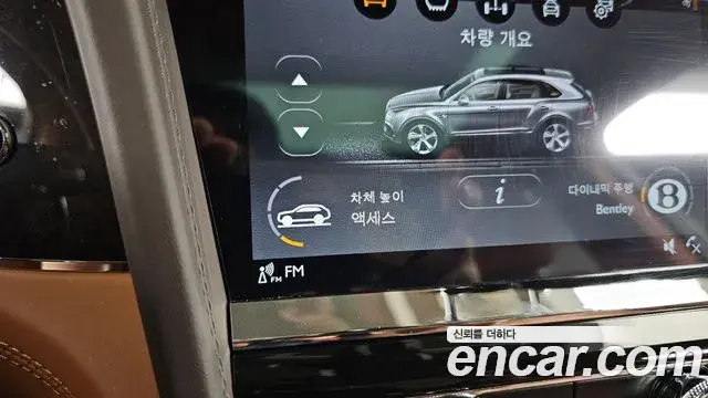 Bentley Bentayga 2019 — Şəkil 13/38